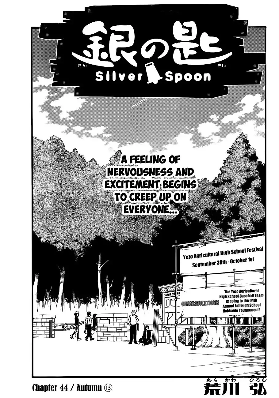 Silver Spoon Chapter 44 4